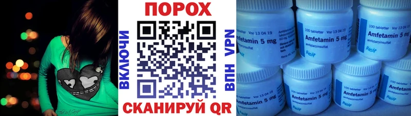 сколько стоит  Новая Ладога  Amphetamine Premium 