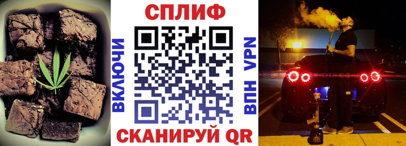Еда ТГК конопля  Новая Ладога 