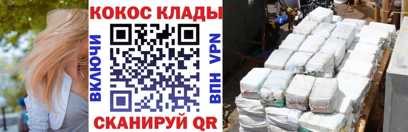 KRAKEN рабочий сайт  Новая Ладога  КОКАИН Fish Scale  это какой сайт  закладка 
