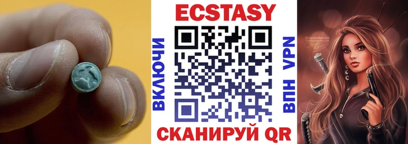 ЭКСТАЗИ XTC  Новая Ладога 