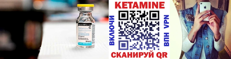 Кетамин ketamine  цена   Новая Ладога 