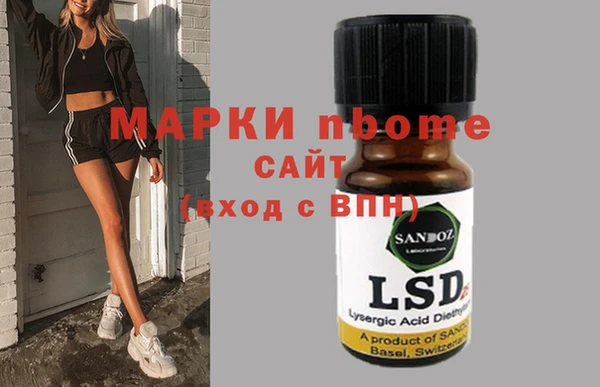 герыч Алексин