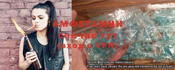 бошки Пестово