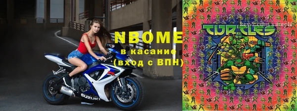 твердый Покровск