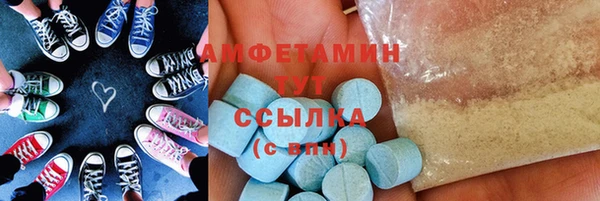 сатива Алексеевка