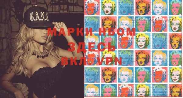 бошки Пестово