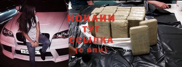 mdma Покачи