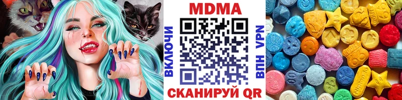 МДМА Molly Новая Ладога