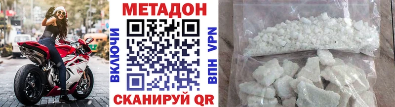 Метадон кристалл  нарко площадка телеграм  Новая Ладога 