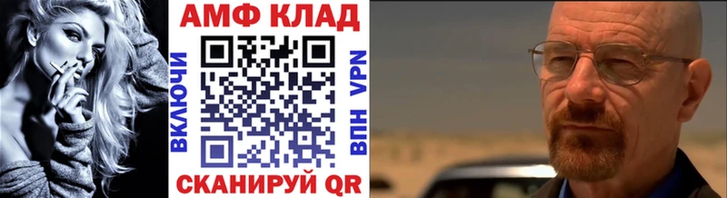 МЕТАМФЕТАМИН Декстрометамфетамин 99.9%  Новая Ладога 